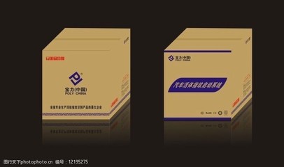 指紋啟動(dòng)圖片素材