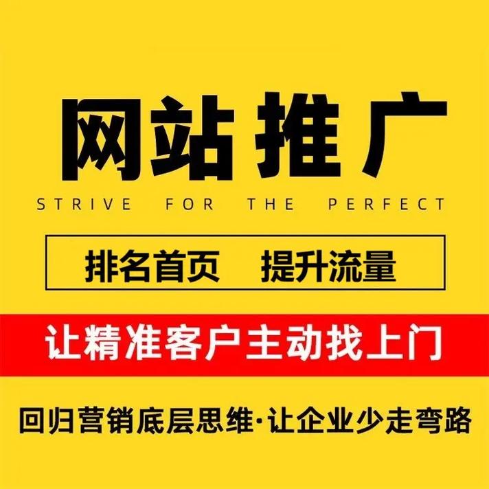 包年推廣,直接鎖定位置,點擊不扣費,避免無效點擊
